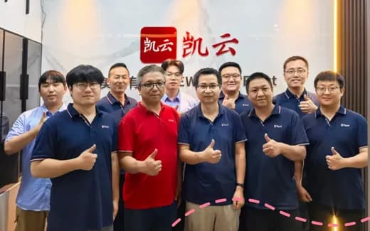 凯云西安办事处乔迁新址，深化西部市场服务布局