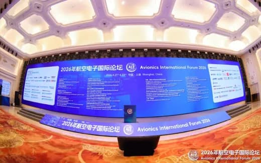 智测低空，国产当强！凯云航空测试解决方案亮相2026航空电子国际论坛